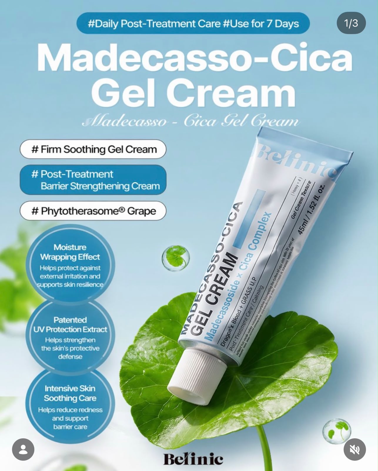 Madecasso Cica Gel Cream