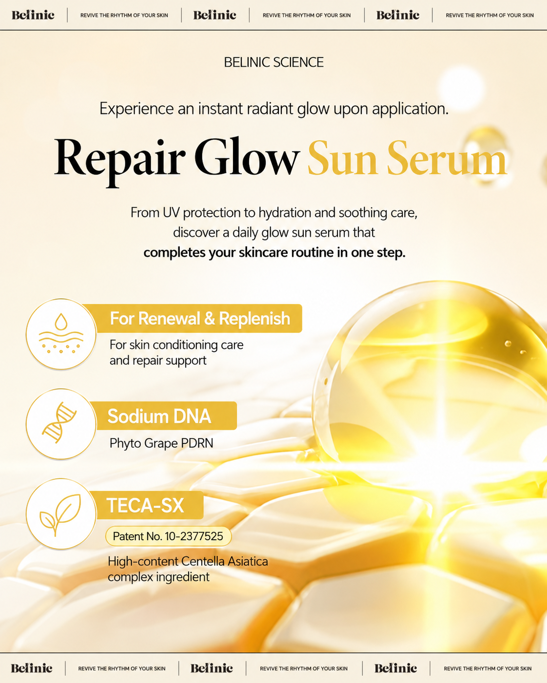 PDRN Glow Sun Serum SPF50