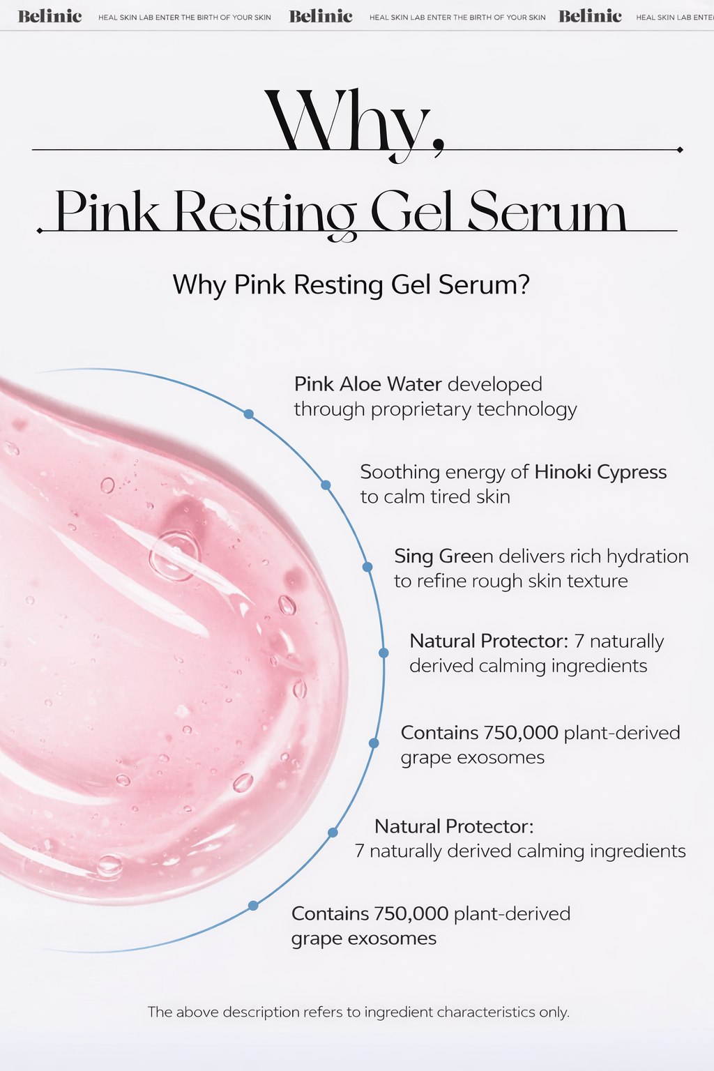 Pink Resting Gel 21 500ml