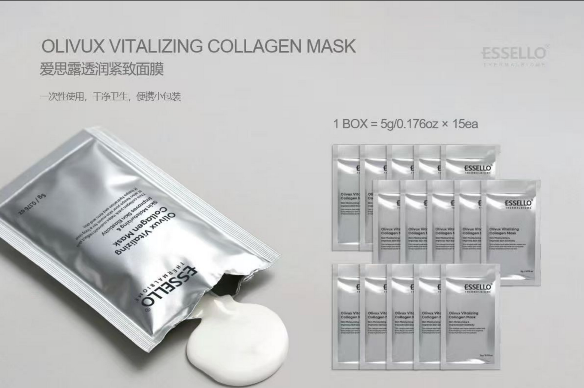 Essello Olivux Vitalizing Collagen Mask – MBL Artistry